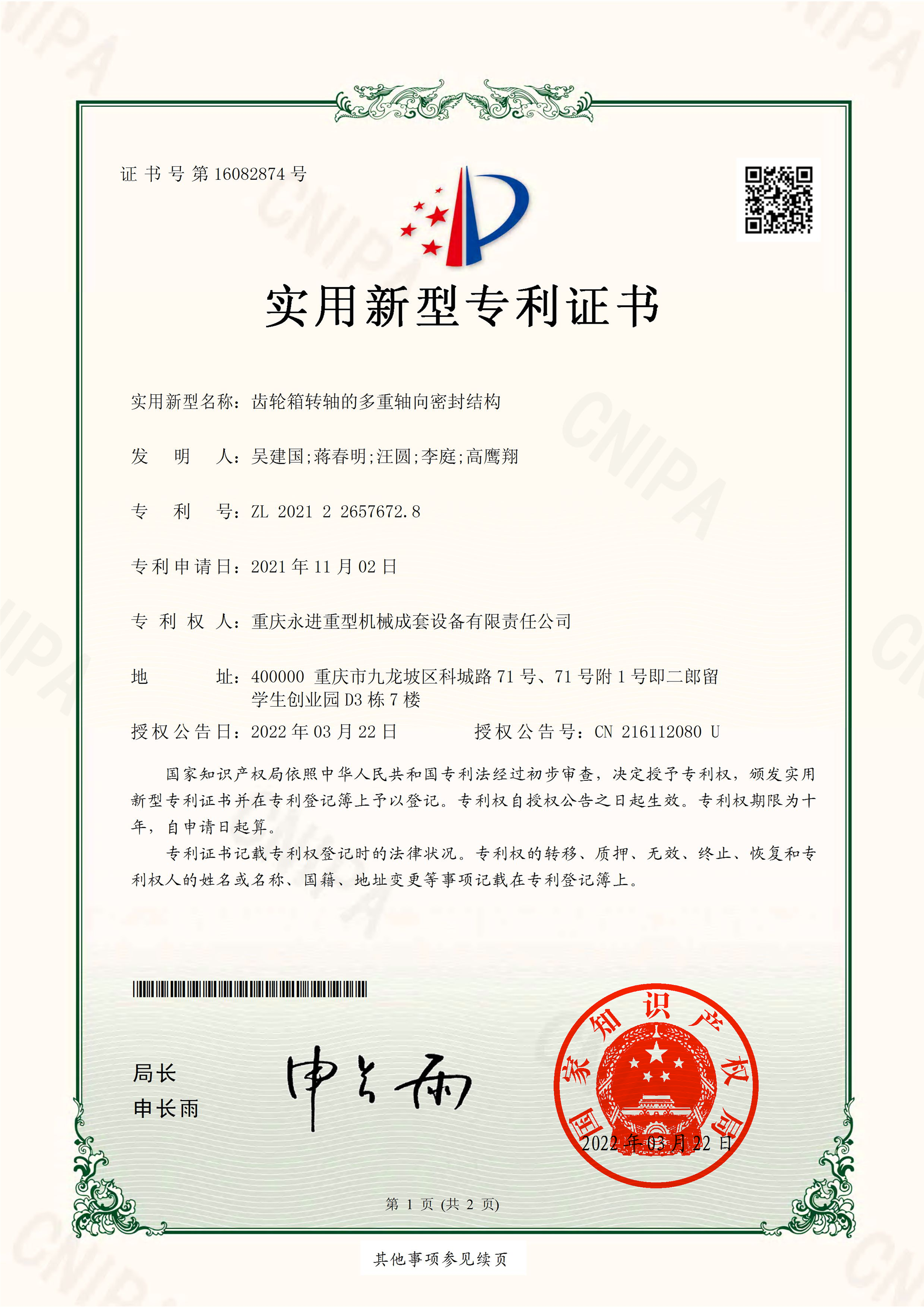 爱游戏ayx官方网站“” />
            </div>
            <!-- 翻页 -->
       
            <div class=